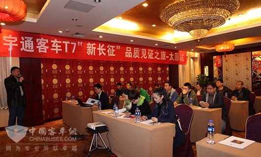 宇通T7新长征品质见证之旅驶入太原