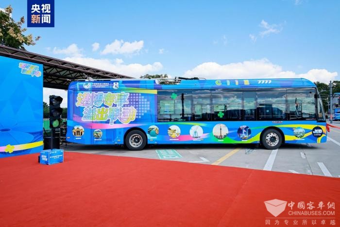 第八届进博会“进博专线”正式发车