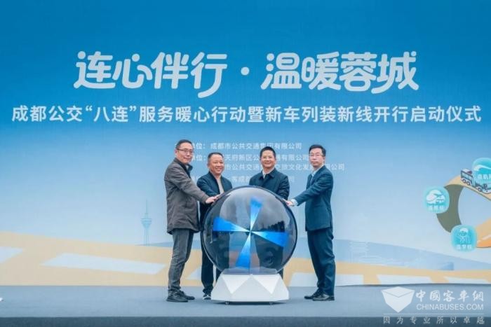 盘毂动力｜280台“地铁巴士”成都上线