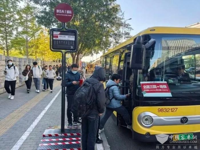 北京海淀区北医三院公交接驳线路开通试运行