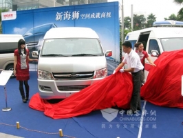 海格新一代公务商旅车京渝首发