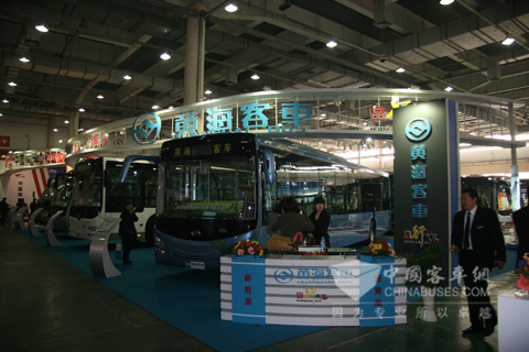 黄海客车展台