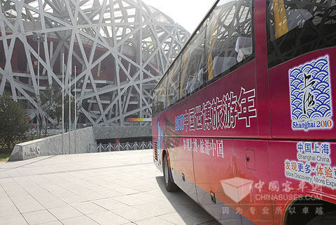 海格世博大篷车