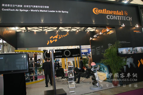 大陆集团展台全貌