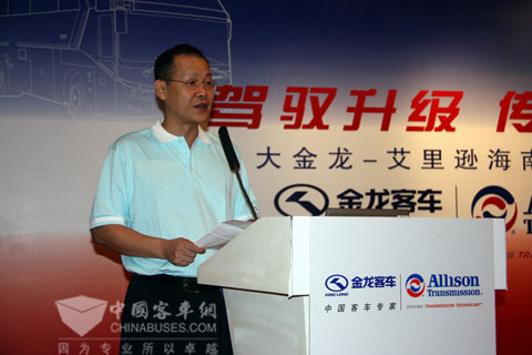 大金龙副总经理徐向东在会上致辞