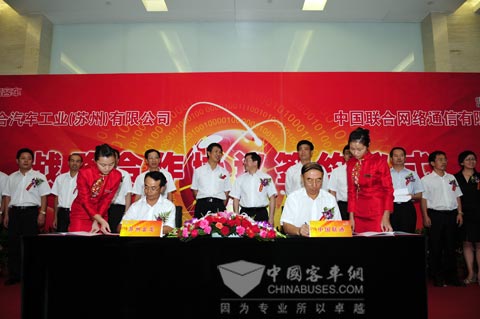 苏州金龙总经理吴文文和中国联通高级副总裁姜正新代表双方签署了战略合作协议