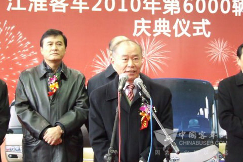 江淮汽车集团董事长左延安宣布第6000台客车正式下线