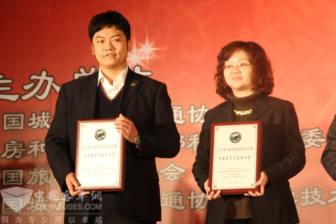 中国客车节能技术奖