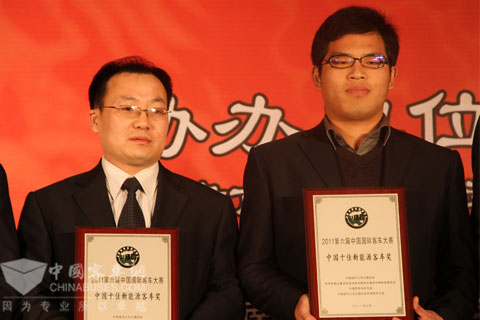 十佳新能源客车奖