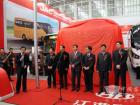 江淮客车新产品推荐会现场
