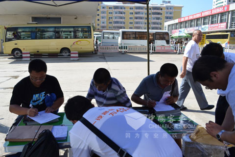 一汽客车走进阿城