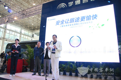 宇通展位活动现场