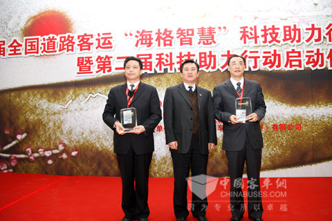 冯正霖副部长为特殊贡献奖获奖单位代表颁奖