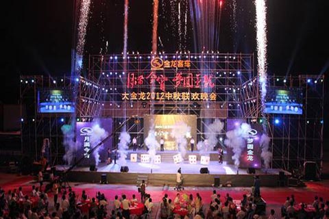 “月满今宵•梦圆金龙”大金龙2012中秋联欢晚会