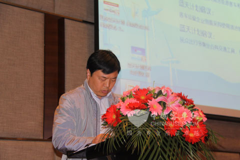 用户领导发表讲话