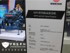 WP4系列柴油发动机