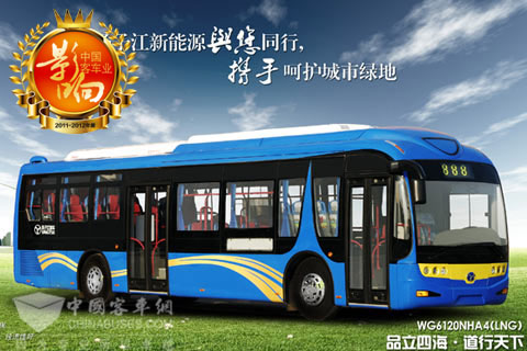 扬子江客车WG6120NHA4(LNG)