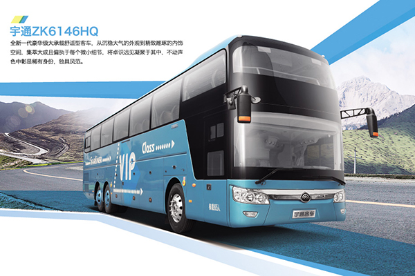 宇通ZK6146HNQY5E客车（天然气国五25-69座）