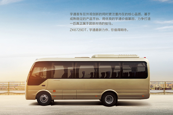 宇通ZK6729DT5A客车（柴油国五24-29座）