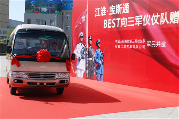 安凯HFF6700KQE4FB客车（汽油国四10-23座）