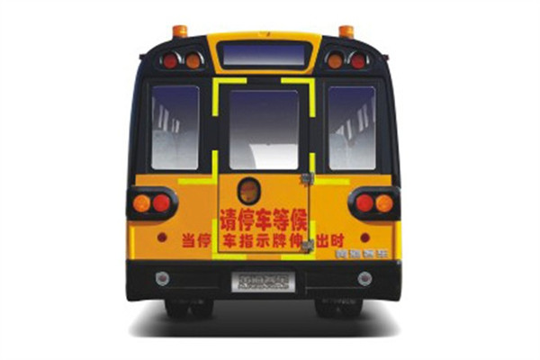 黄海DD6100C05FX小学生专用校车（柴油国五24-56座）