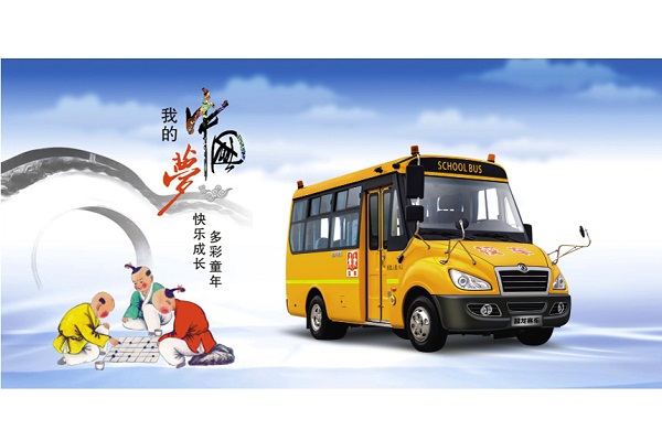 东风超龙EQ6550STV幼儿专用校车（柴油国五10-19座）