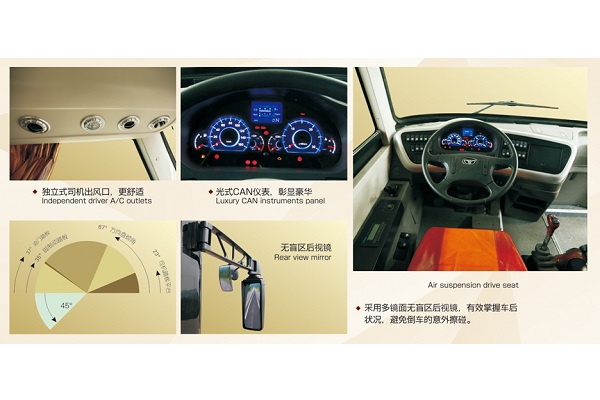 桂林大宇GL6122HCE2客车（柴油国五24-57座）