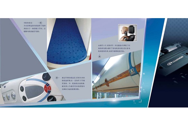 桂林大宇GL6129HCNE1客车（液化天然气国五24-57座）