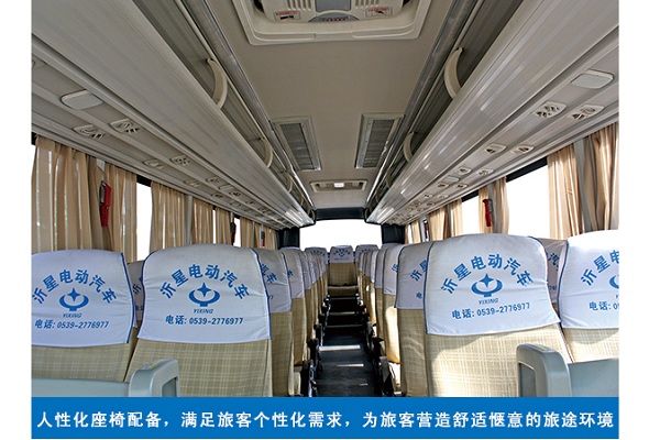 沂星SDL6120EVL客车（纯电动33-55座）