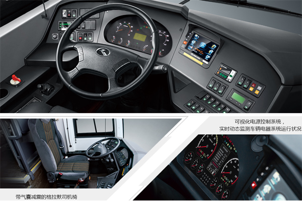 金龙XMQ6127CYD5B客车（柴油国五24-57座）