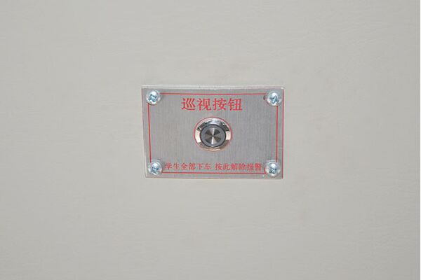 长安SC6550XC1G5幼儿专用校车（柴油国五10-19座）