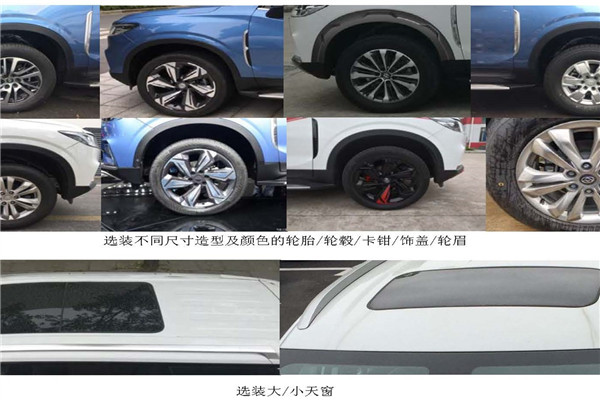 上汽大通SH6501FAG5-A轻客（汽油国五3-8座）