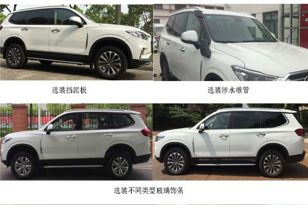 上汽大通SH6501FAG5-A轻客（汽油国五3-8座）