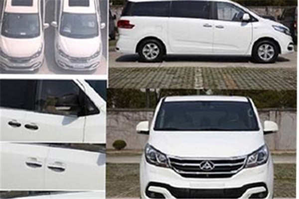 上汽大通SH6523C1BEV轻客（纯电动4-7座）