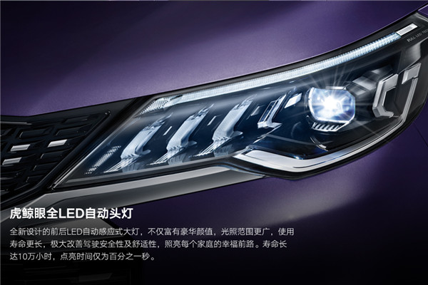 上汽大通SH6481N1GB多用途轻客（汽油国六5-8座）