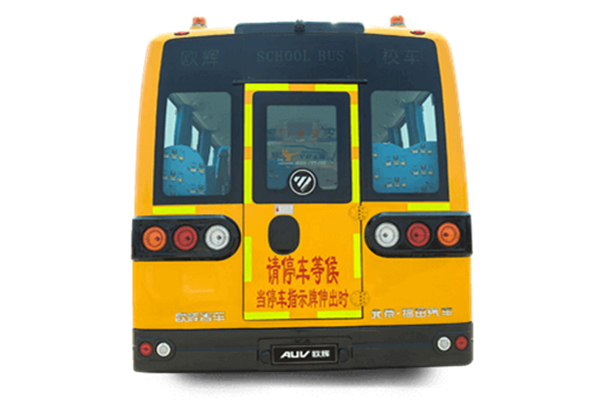 福田欧辉BJ6931S7LDB-1中小学生专用校车（柴油国六24-47座）