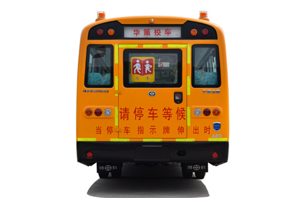 华新HM6108XFD6XZ中小学生专用校车（柴油国六46-56座）