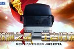 欧洲之星，王者归来--青年客车专题报道